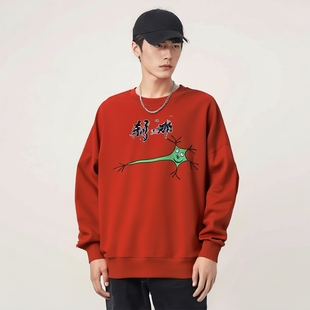 hey 范斯 Are 男女款 VN0A5F5P4PI VANS 牛年卫衣 万斯