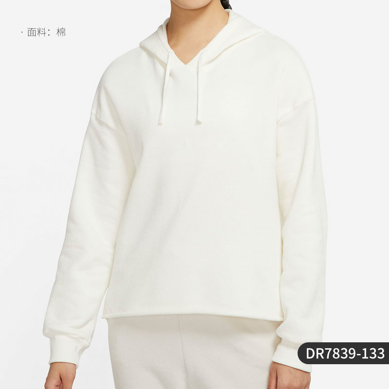 Nike耐克卫衣女春秋新款运动卫衣宽松休闲套头衫 DR7839-133
