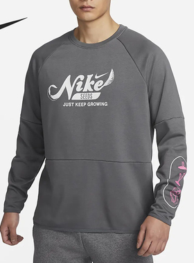 Nike耐克正品2024新款男士针织训练圆领套头卫衣FN3290-068