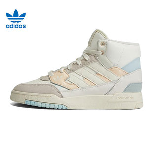 W女子运动休闲高帮板鞋 HR1417 STEP adidas阿迪达斯三叶草DROP