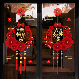 马年2026新年新款窗花贴装饰创意窗贴玻璃门贴纸商场氛围场景布置