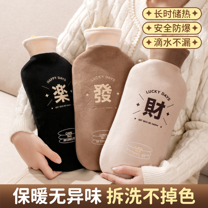 长条热水袋灌水加厚防爆注水毛绒暖水袋肚子热敷暖手宝暖手暖脚袋