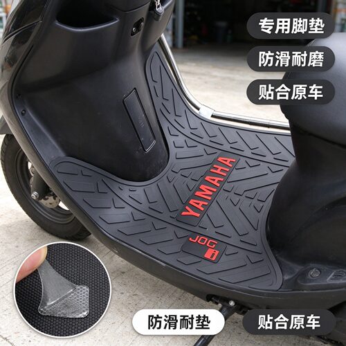 电动车脚垫通用摩托车踏板垫赛鹰GT福喜巡鹰旭鹰巧格i125改装配件