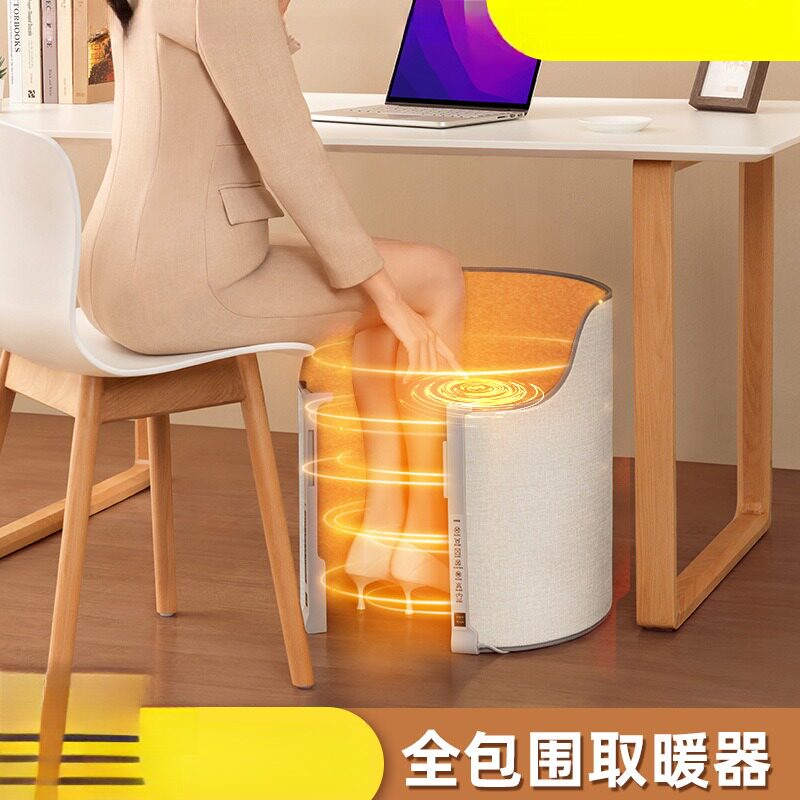 办公室过冬神器取暖器桌下电暖器暖脚腿碳晶电热保暖垫暖退