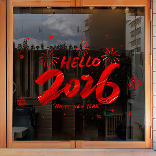 2026新款马年窗贴窗户玻璃门贴元旦春节过年布置新年窗花装饰贴纸