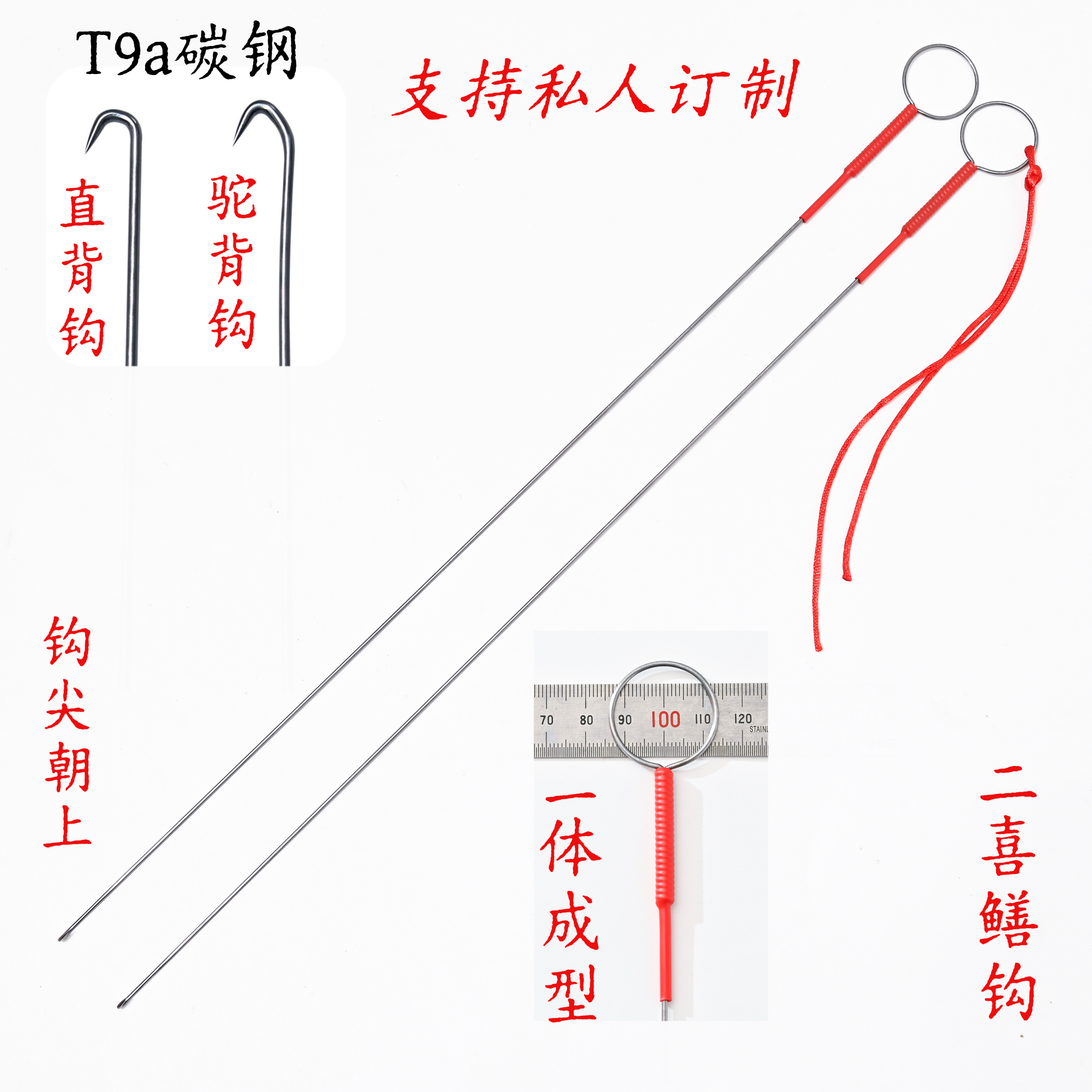 T9A碳钢纯手工制作钩尖锋利