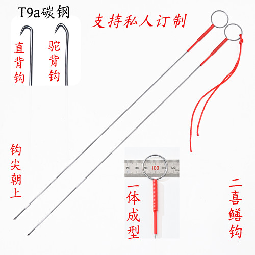 T9A碳钢纯手工制作钩尖锋利
