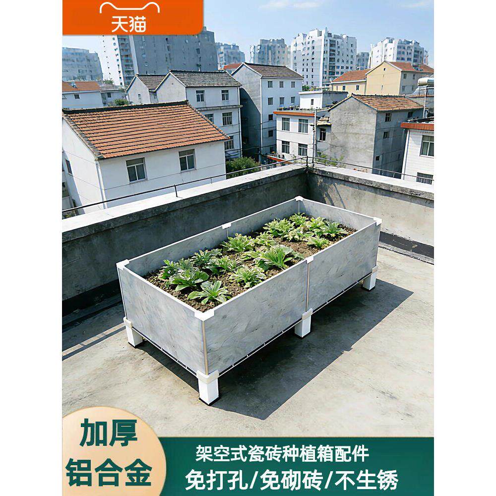 瓷砖固定夹花盆卡扣种植箱配件楼顶花箱连接件直角底座转角种菜池
