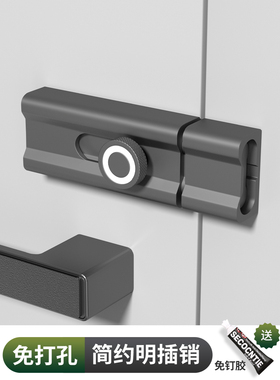 免打孔不锈钢插销门栓门锁卡扣防盗门安全简易门栓反锁门神器门扣