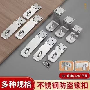 加厚不锈钢304锁牌锁扣门栓扣防盗挂锁搭扣老式木门鼻子明装插销