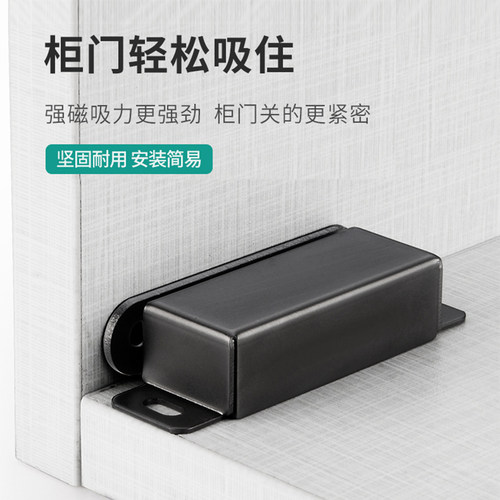 宇贝利柜门磁吸强力碰珠卡扣