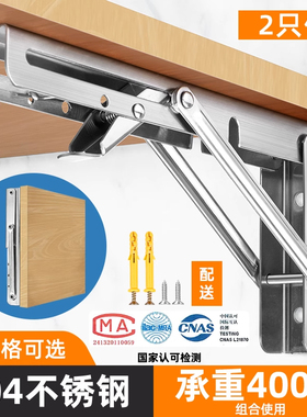 三角支架不锈钢承重隔板层板挂墙上桌子托架免打孔折叠支架置物架