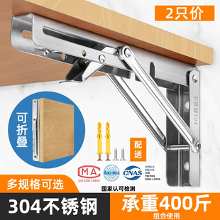 三角支架不锈钢承重隔板层板挂墙上桌子托架免打孔折叠支架置物架