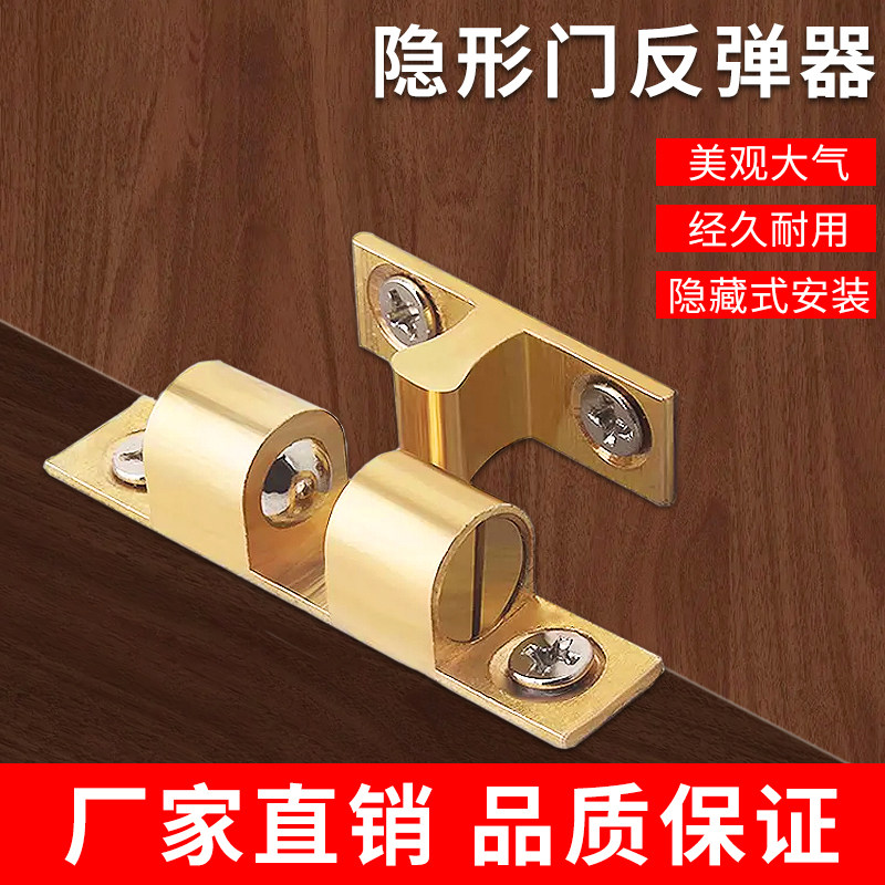 橱柜碰珠卡扣家具衣柜门扣隐形门吸鞋柜子弹簧珠碰锁闭门卡珠磁吸