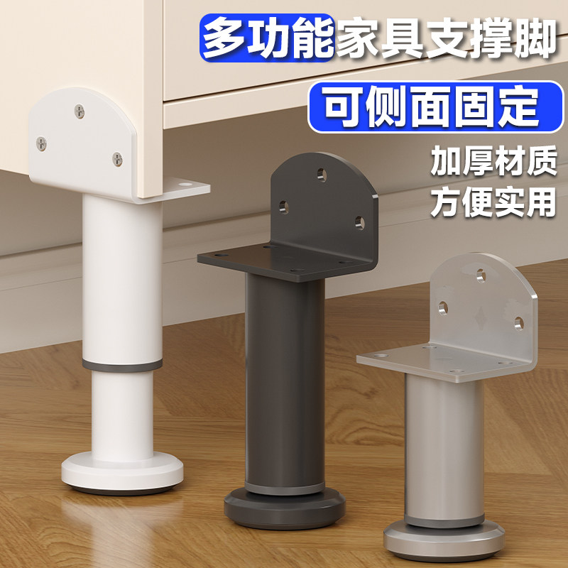 床支架撑杆沙发腿支撑腿通用万能桌子腿加高神器实木床腿立柱图片