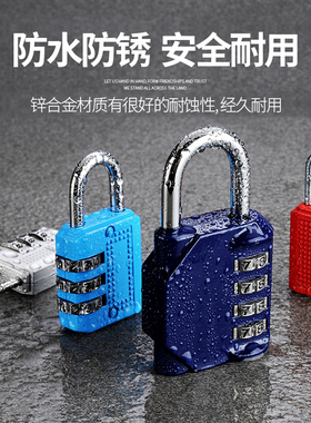 健身房抽屉机械信箱拉杆箱密码锁挂锁小柜子锁迷你宿舍柜子更衣柜