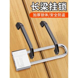 加长挂锁柜锁长梁锁宿舍柜子长杆锁头柜门锁长柄锁具家用U型防水