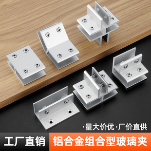 瓷砖花盆固定卡扣种植箱花箱配件菜池磁砖固定夹铝合金卡槽瓷砖夹