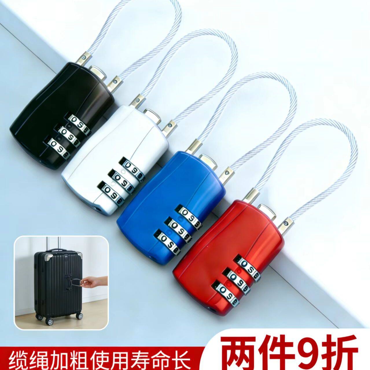 钢丝绳锁软绳密码锁挂锁小型家用行李箱防盗锁车筐头盔宿舍储物柜图片