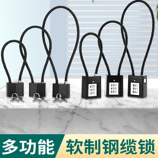 宇贝利钢丝挂锁密码 锁挂锁家用门锁钥匙锁 锁电动车筐锁头盔锁密码