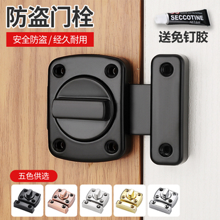 防盗门大门厕所反锁安全不锈钢插销门栓门锁固定器卡扣插销锁旋钮