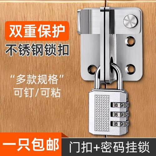 防盗门锁密码锁挂锁储物柜