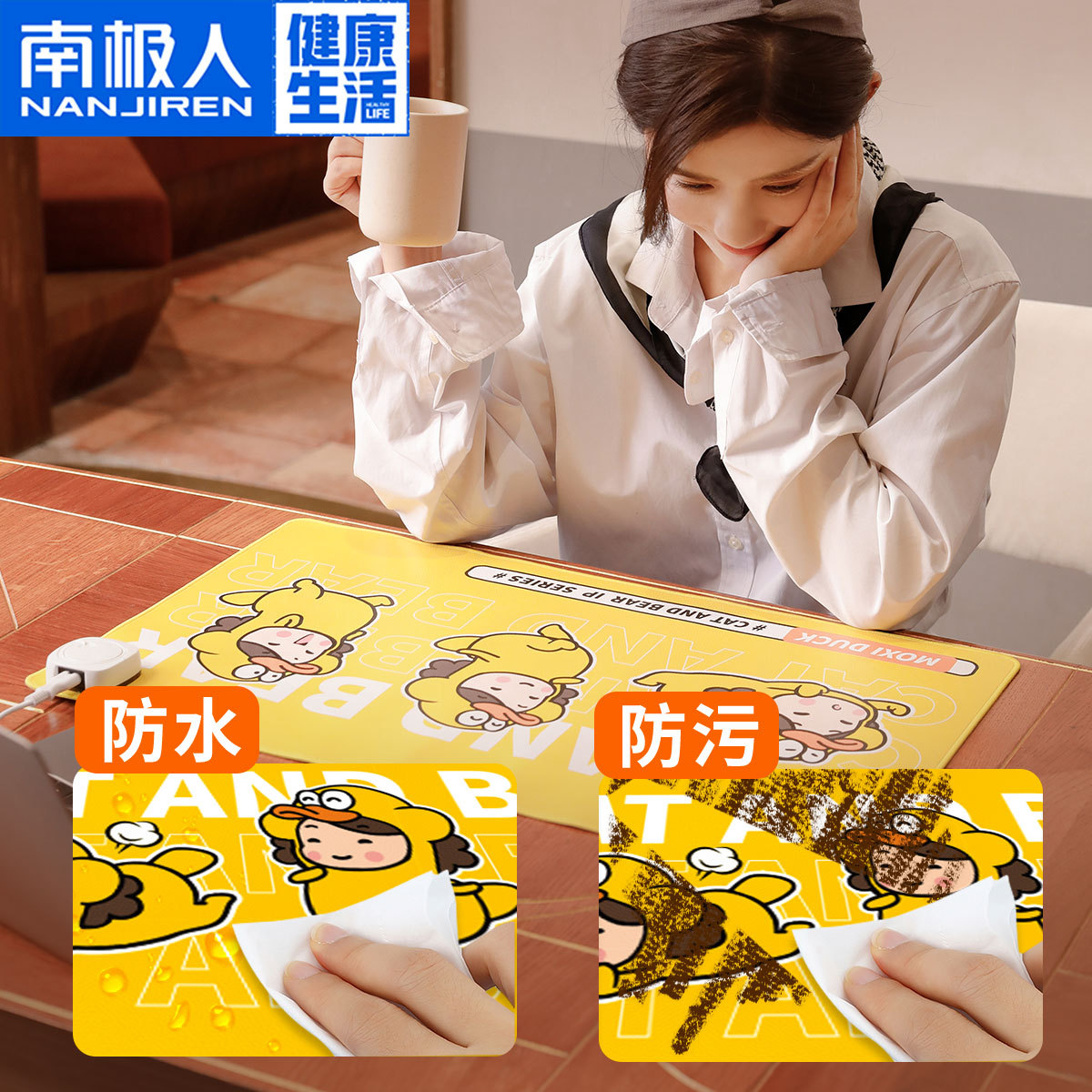 南极人加热鼠标垫超大发热暖桌垫办公室桌面加热垫暖手多功能桌垫