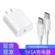 5v1a充电头PD5W慢充typec接口小电流充电器低功率蓝牙耳机智能锁