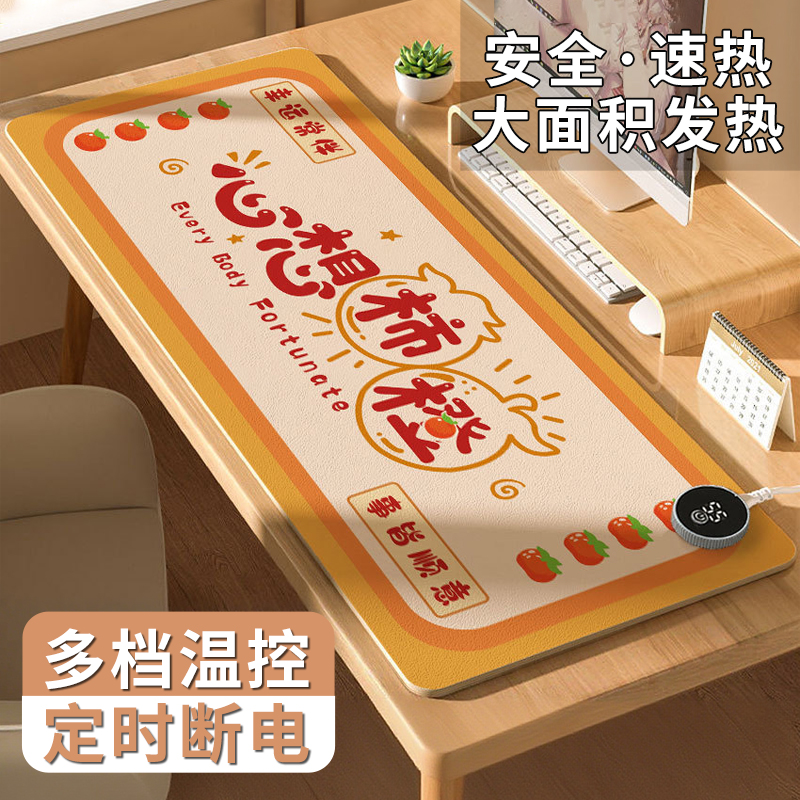 加热鼠标垫超大发热暖桌垫办公室电脑桌面学生写作业写字暖手防水