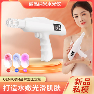 新款 纳米微晶水光导入仪家用美容仪器红蓝光美容院微晶脸部补水仪