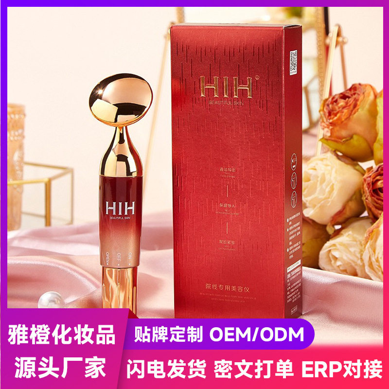 HIH 电动导入美容仪器 提拉面部声波毛孔清洁便携式家用按摩仪