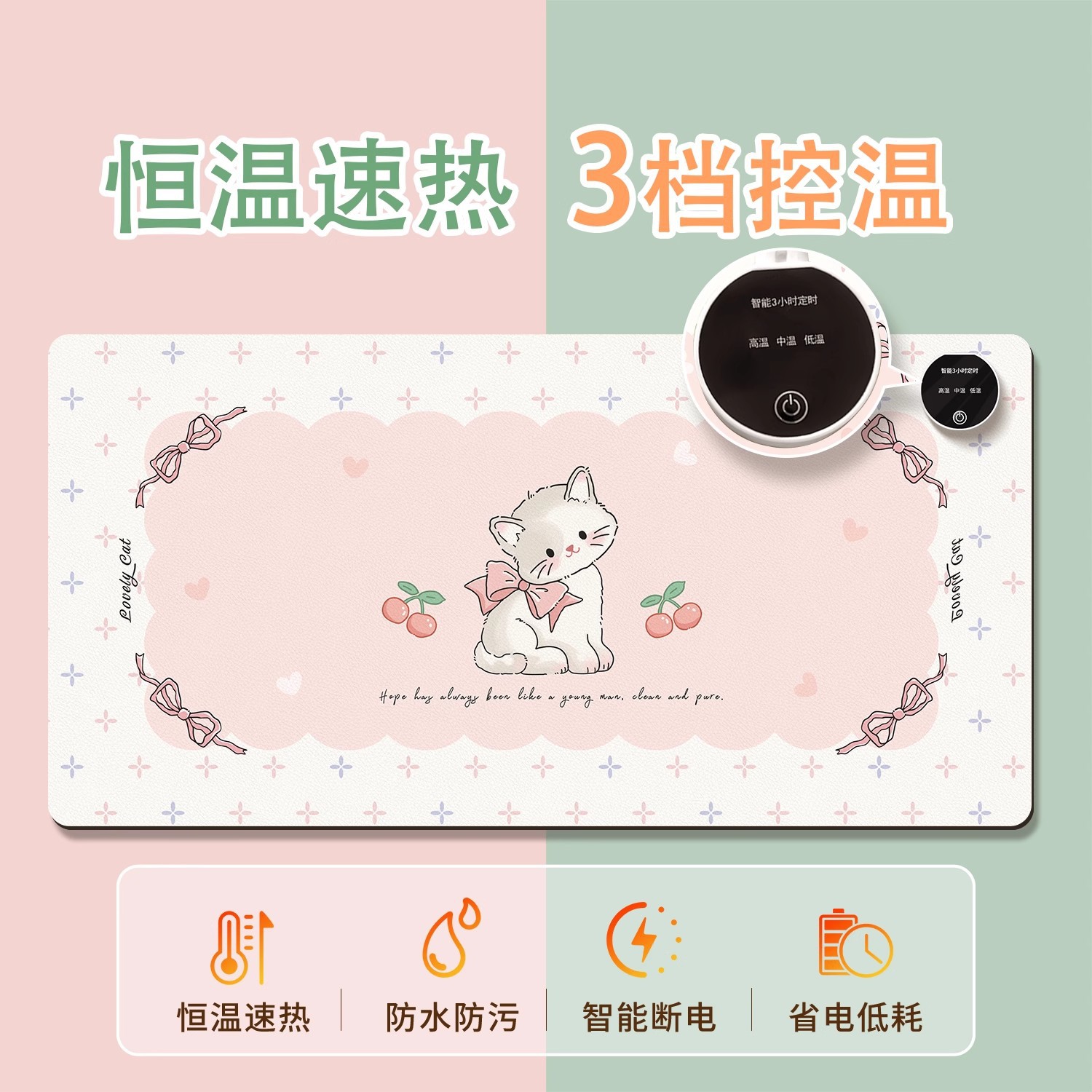 加热鼠标垫超大电发热冬天暖桌垫办公室书桌面垫学生电脑写字暖手