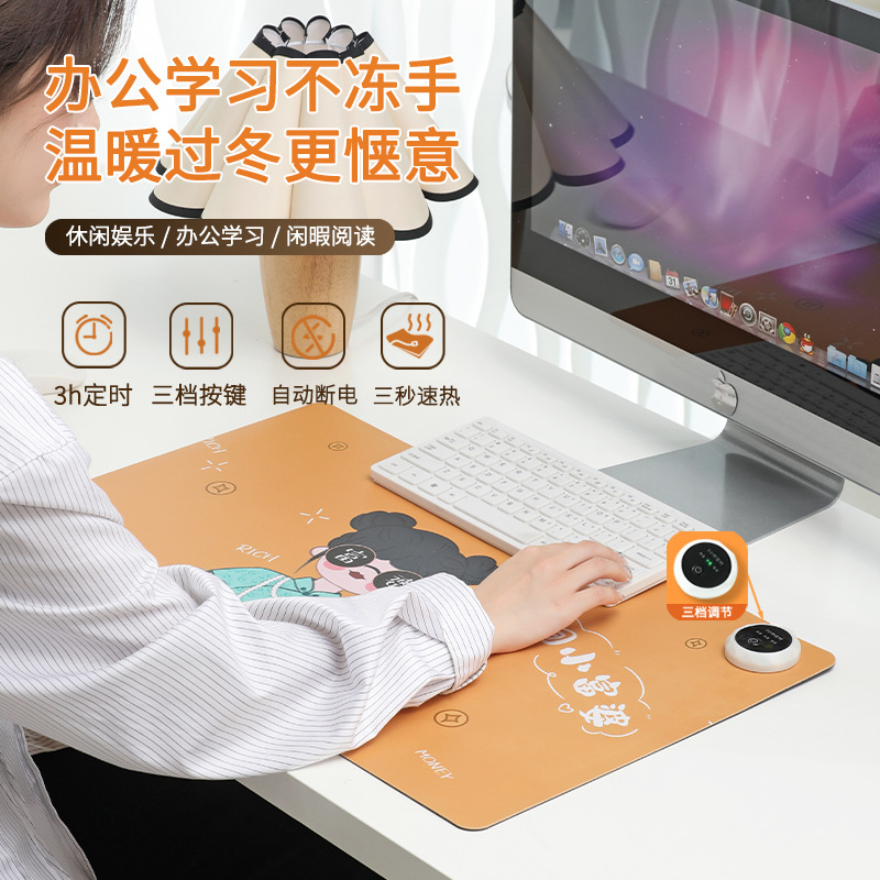 办公室发热鼠标垫暖桌垫冬季加热垫暖手桌垫温度数字显加热鼠标垫