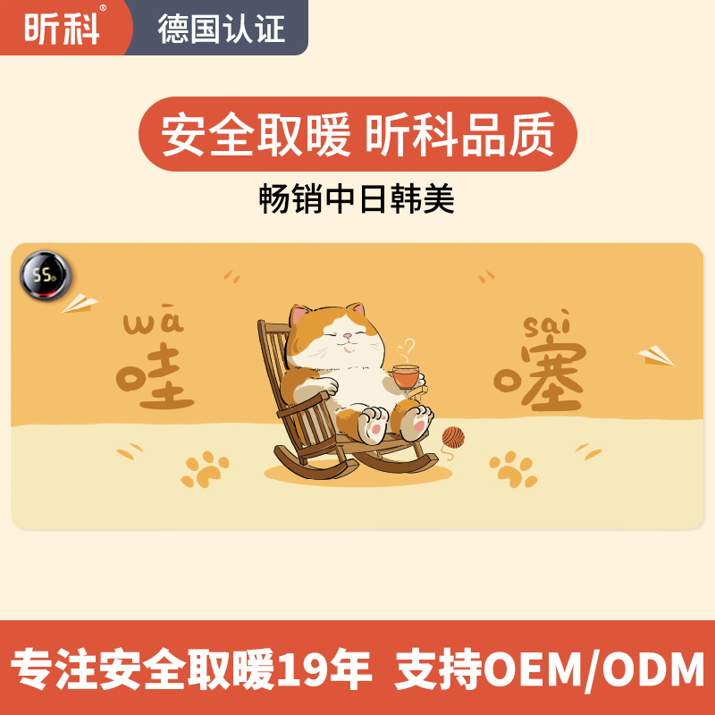 暖桌垫发热桌垫超大号学生写字办公取暖多功能暖手桌垫加热鼠标垫