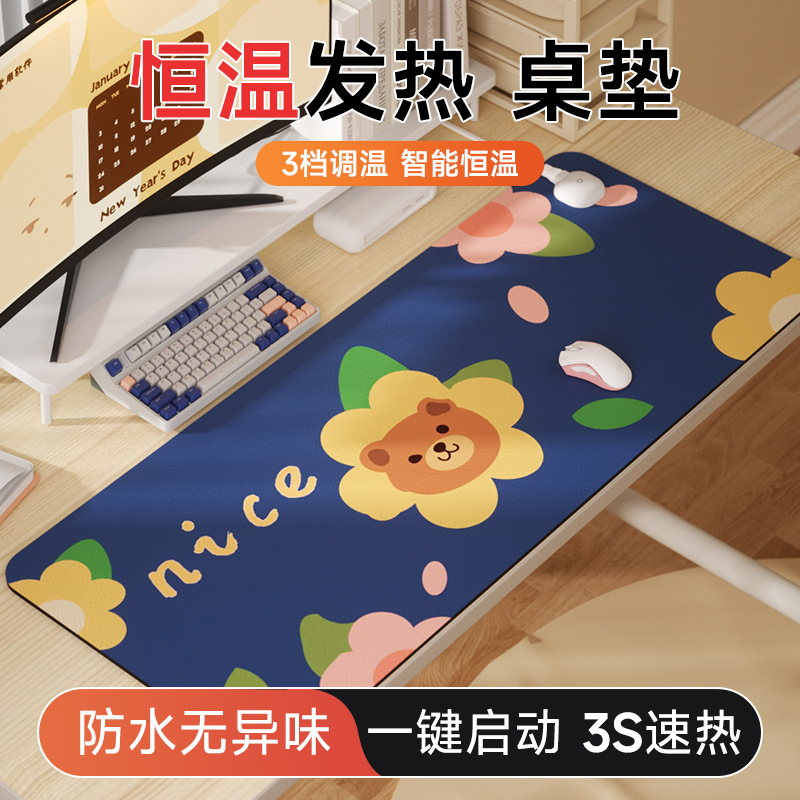 加热鼠标垫办公室桌面超大暖桌垫学生写作业暖手防水发热桌垫