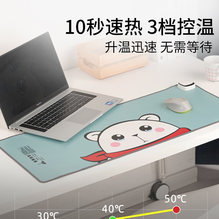 南极人加热暖桌垫鼠标垫桌面办公室冬天