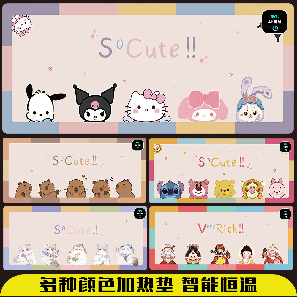 软萌可爱加热鼠标垫超桌垫发热暖手办公室桌面电脑学生写字台书