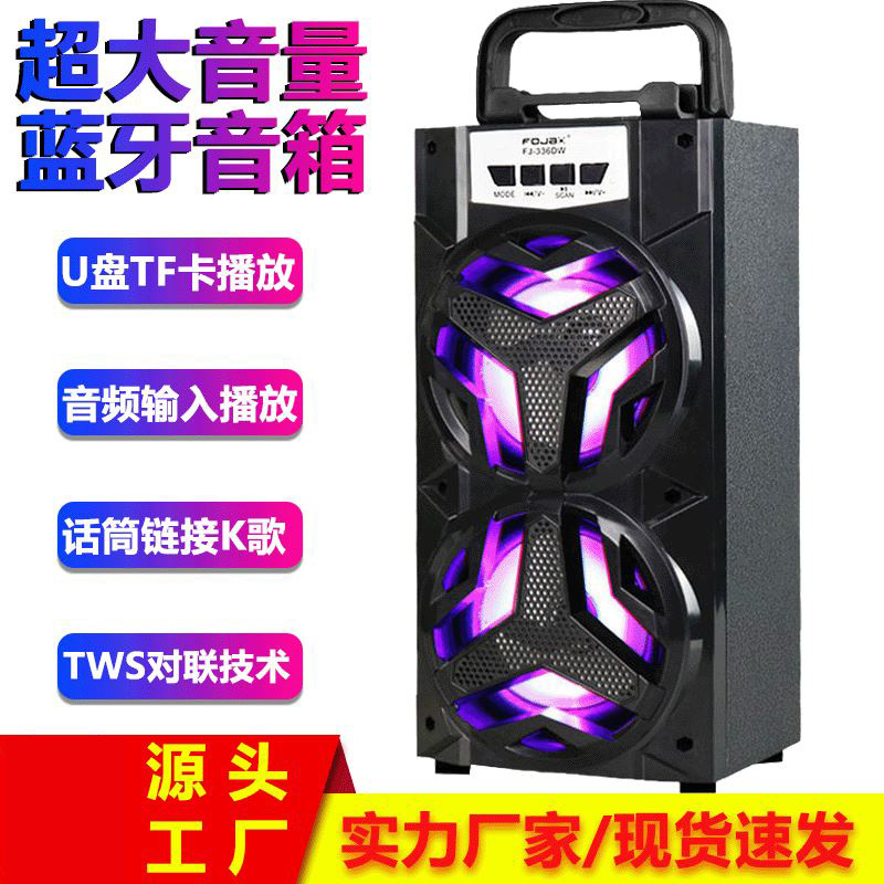 实力工厂无线蓝牙音箱便携户外手提广场舞插卡迷你低音炮音响