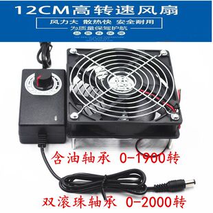 12CM/厘米大风220V电脑机柜散热风扇水冷排12025服务器路由器鱼缸