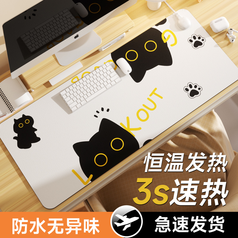 加热鼠标垫办公室发热垫电脑桌面写作业暖手垫子防水超大暖桌垫
