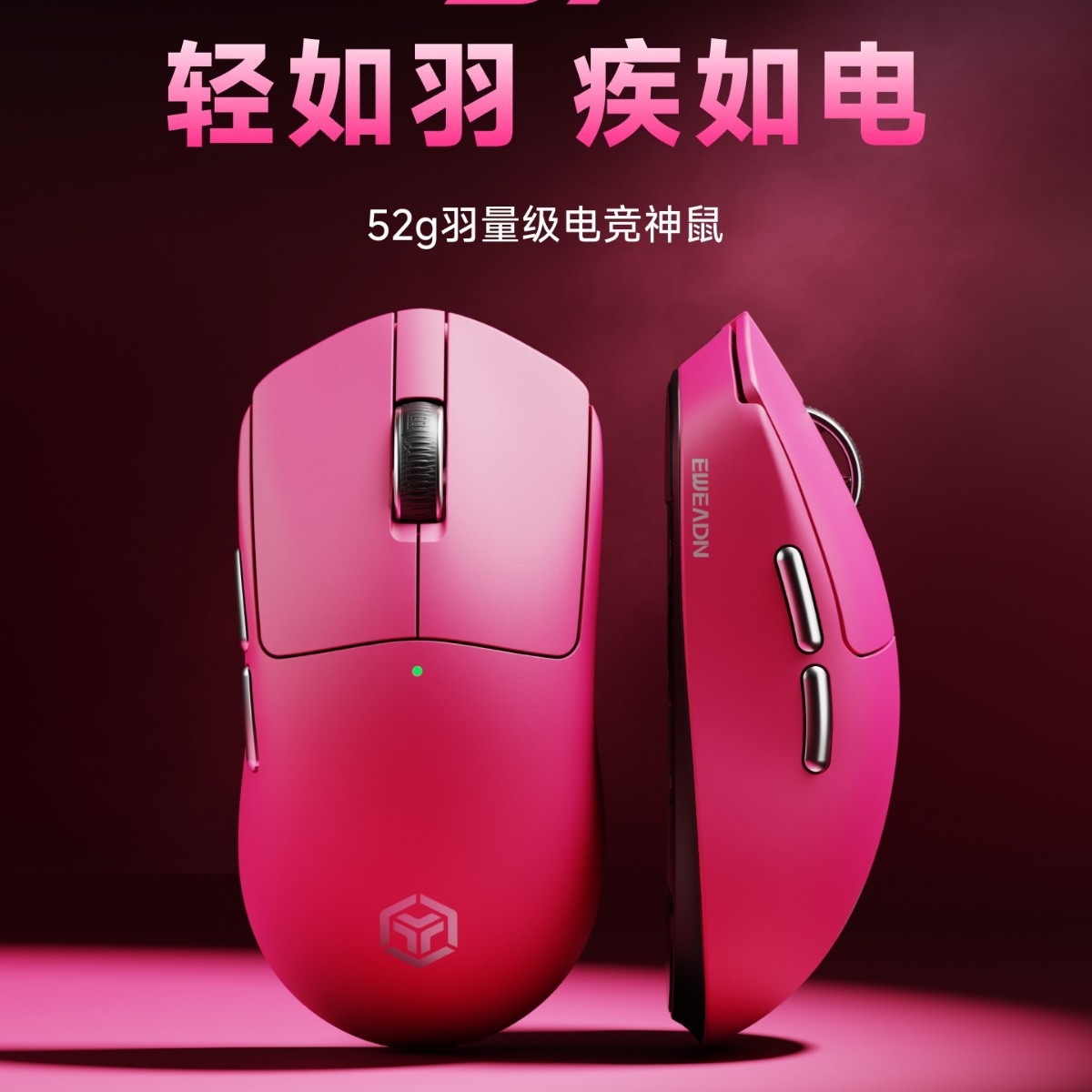 前行者S7无线鼠标电竞游戏轻量化电脑办公中大手三模蓝牙PAW3395