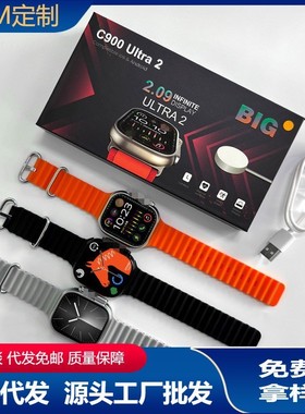 2025华强北s9ultra2智能手表蓝牙通话心率血压跨境女士运动手表
