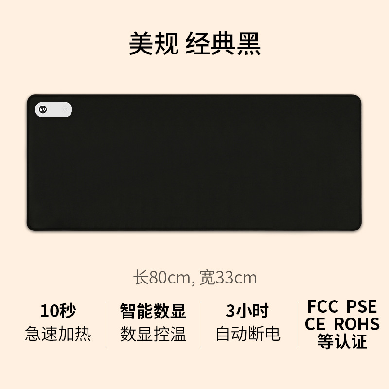 出口日规美规欧规暖桌垫暖手取暖桌垫加热垫加热鼠标垫发热鼠标垫