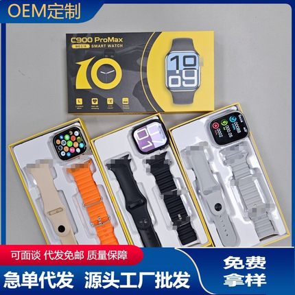 跨境S10智能手表华强北S9男女士运动计步通话心率支付NFC蓝牙