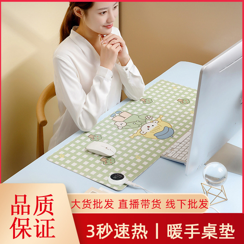 智能加热鼠标垫暖桌垫超大号办公室发热桌面桌垫写作业防水发热垫