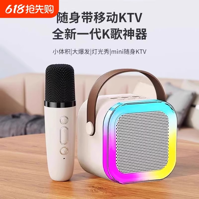 新品热销全民k歌家庭ktv蓝牙音响一体麦克风迷你卡拉OKK12音箱