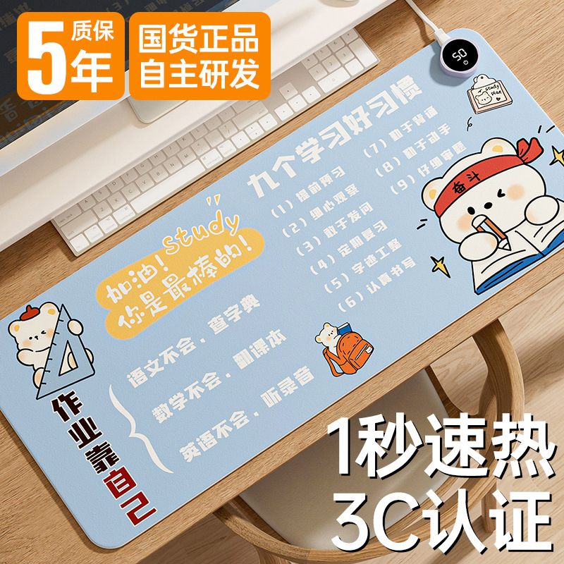 加热鼠标垫超大电发热冬天暖桌垫办公室学生书桌面垫电脑暖手写字