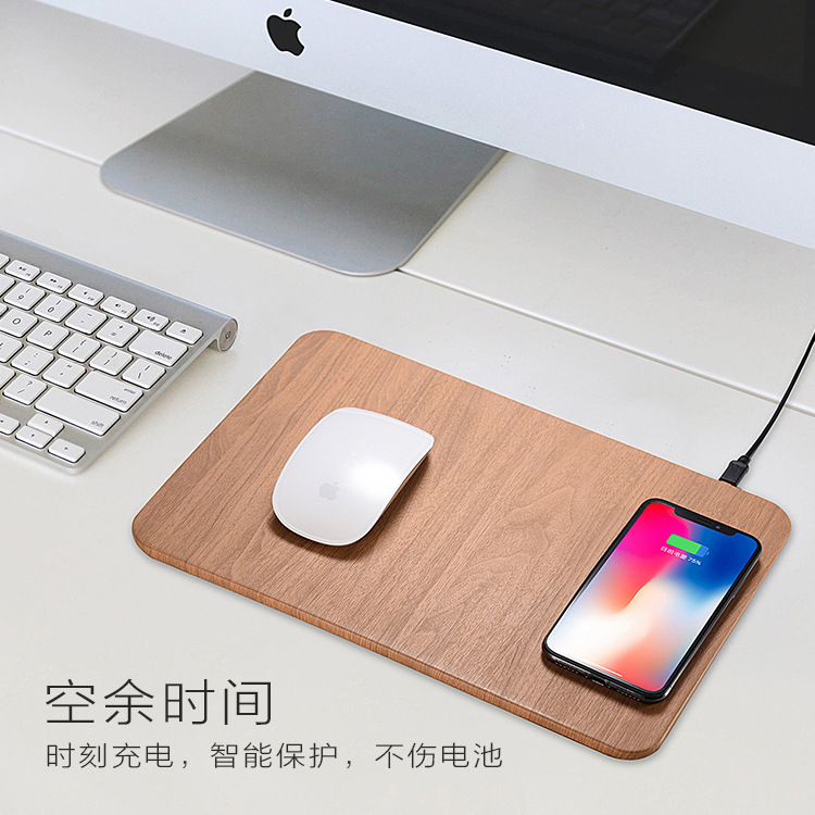 新款木纹无线充鼠标垫无线充电器qi标准多功能桌面超薄工厂