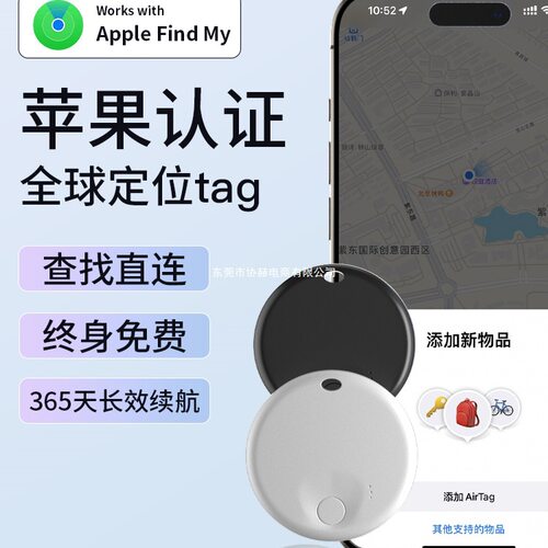 儿童定位器gps定仪器老人防丢器走丢追跟订位苹果airtag平替