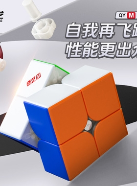 奇艺M Pro二阶磁力版轴磁版魔域文化威魄wrs威魄v5